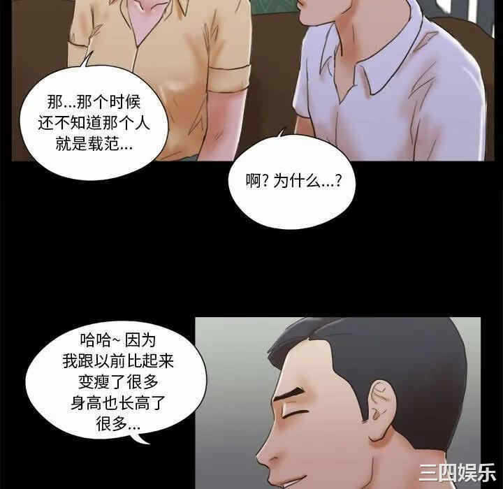 第34张