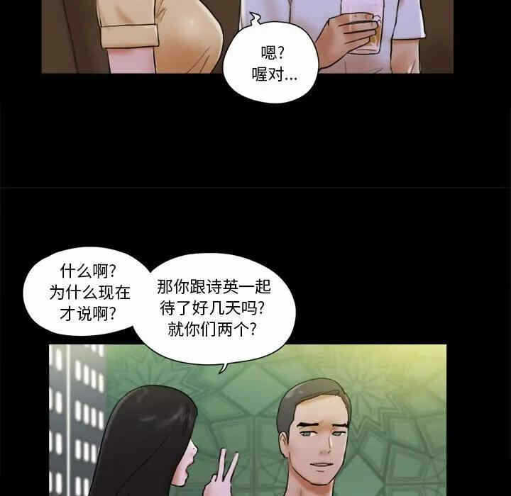 第37张