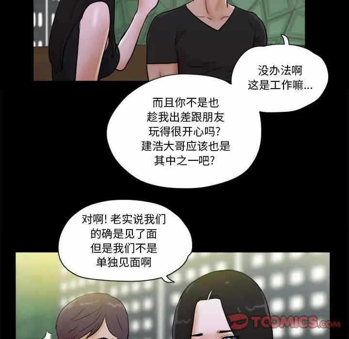 第38张
