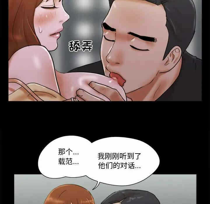 第56张