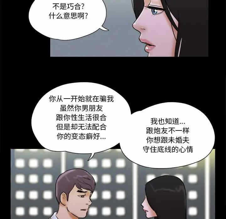 第66张
