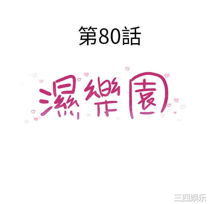 第20张