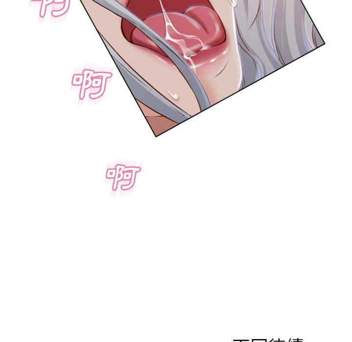 第33张
