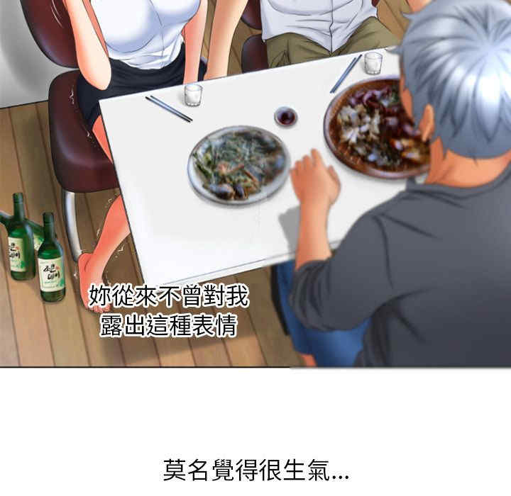 第63张