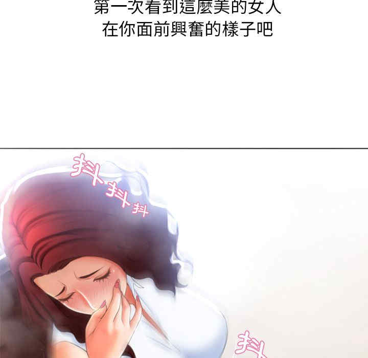 第67张