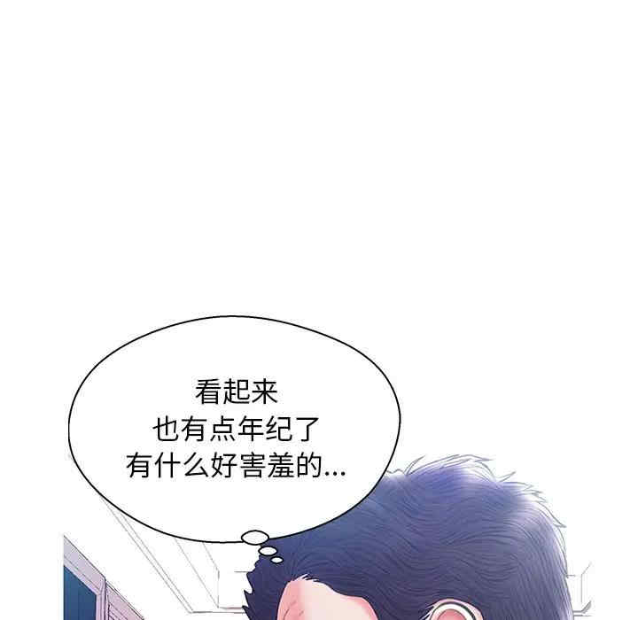 第61张