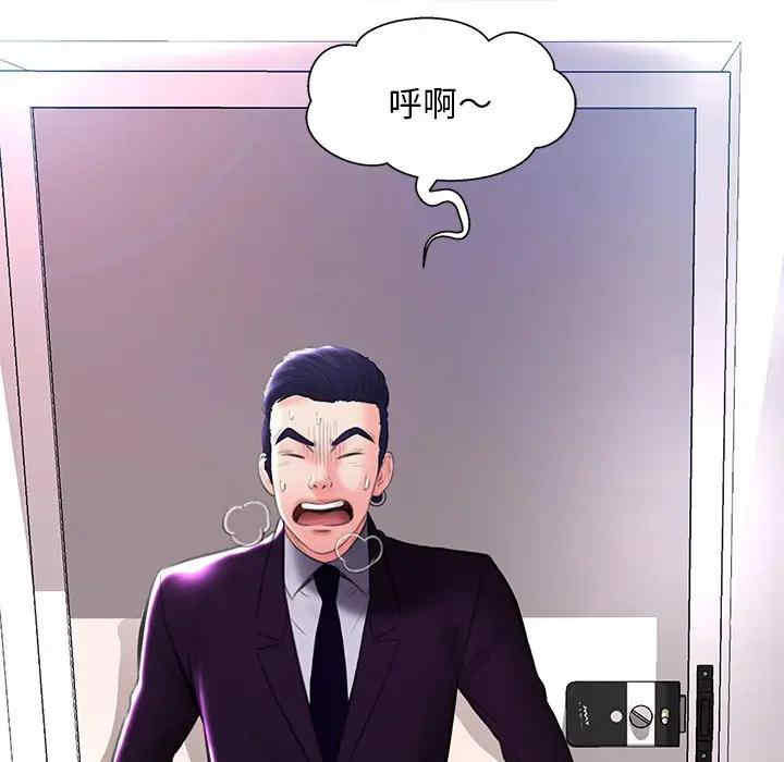 第74张