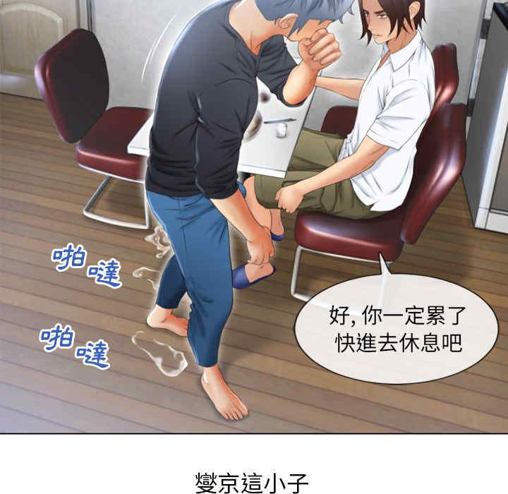 第87张