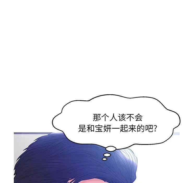 第82张
