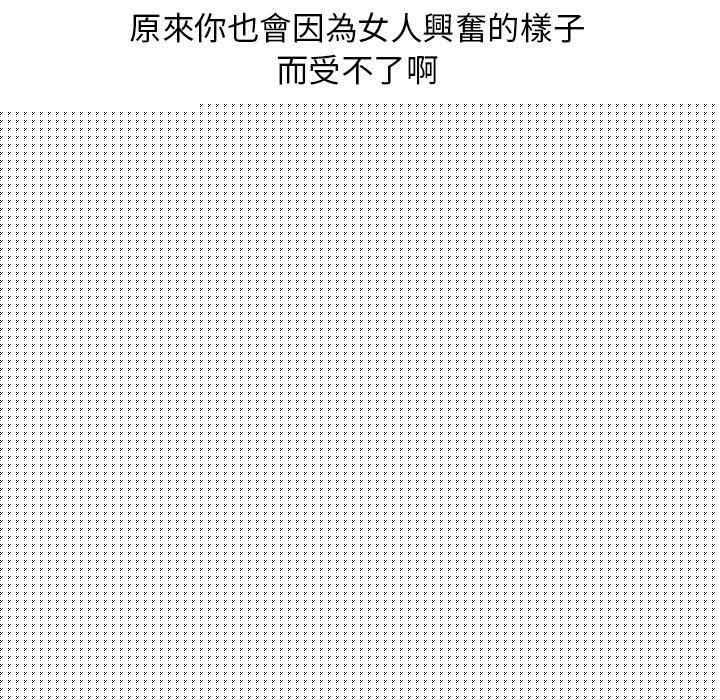 第88张