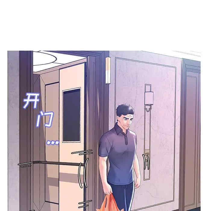 第93张