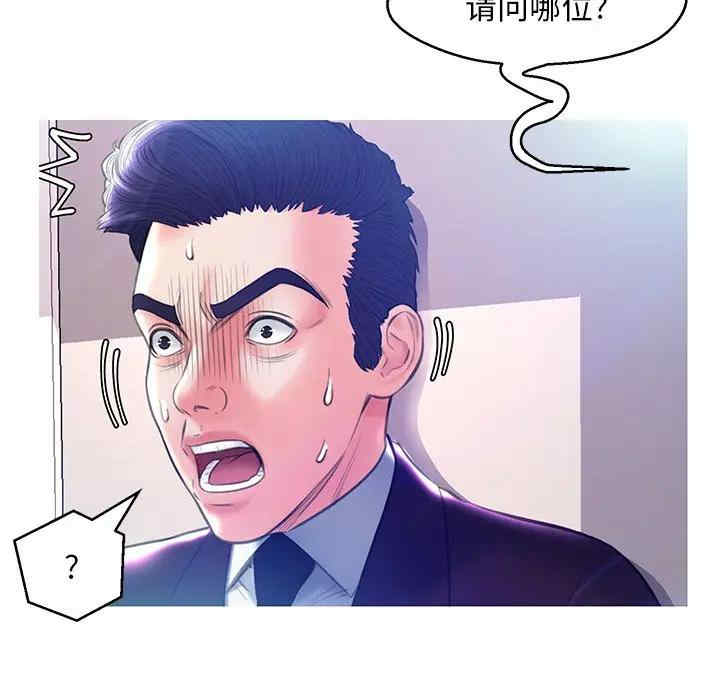第106张