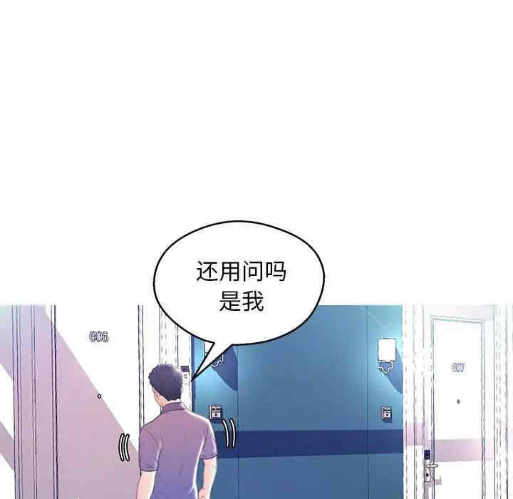 第112张