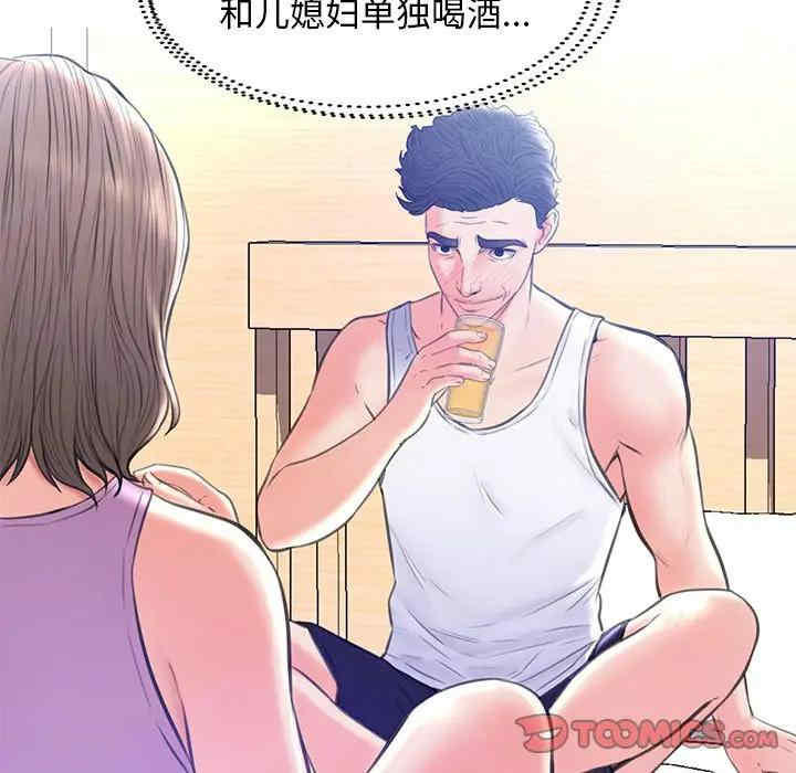 第139张