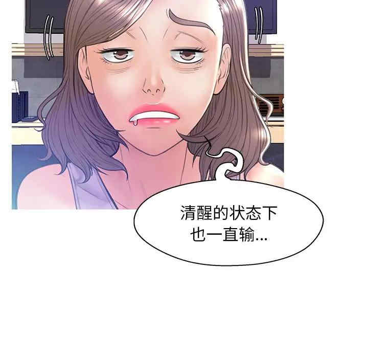 第46张