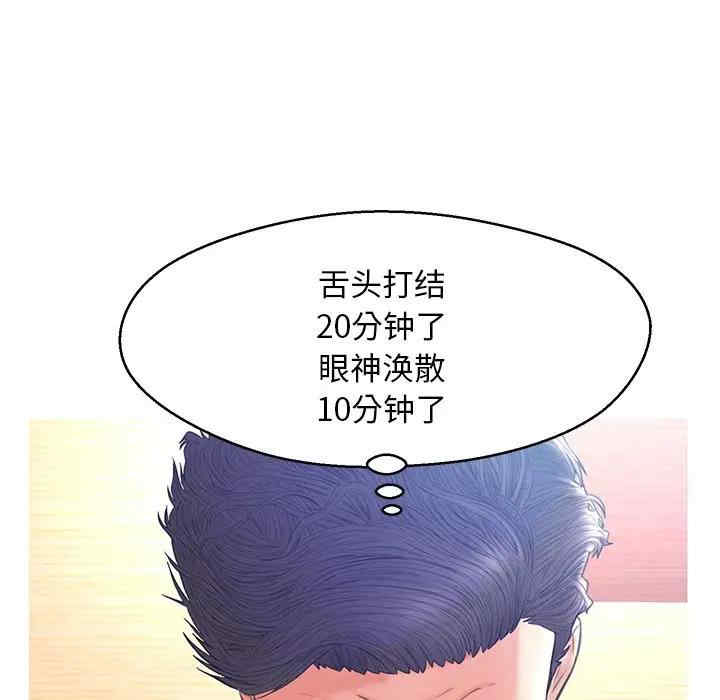 第60张
