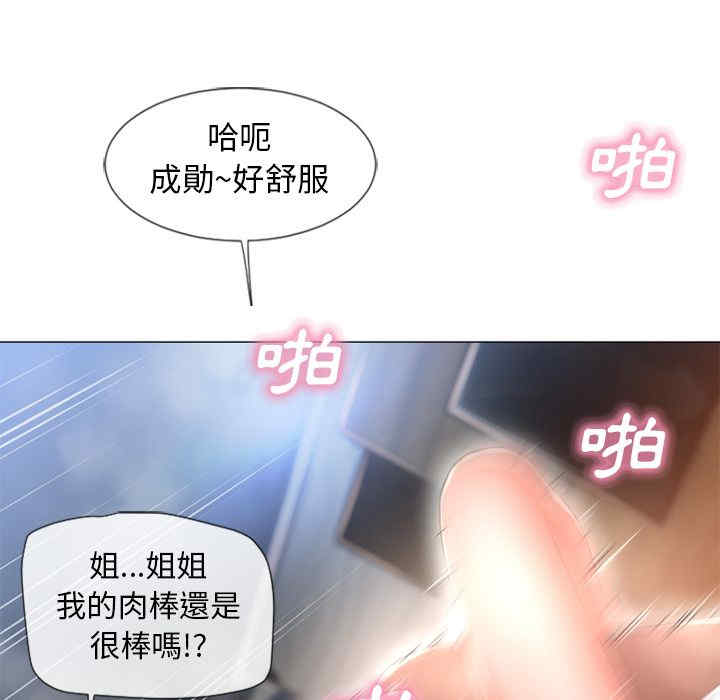 第67张