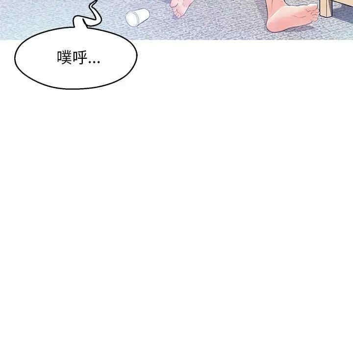第77张