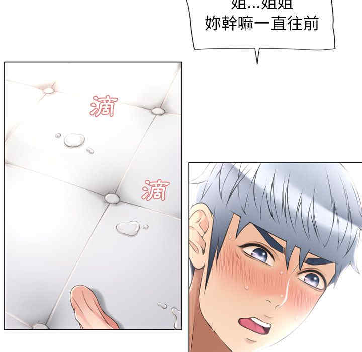 第28张
