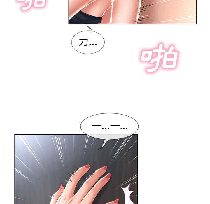 第33张
