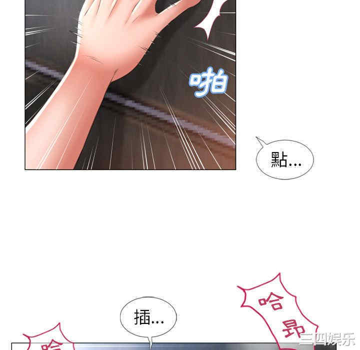 第34张