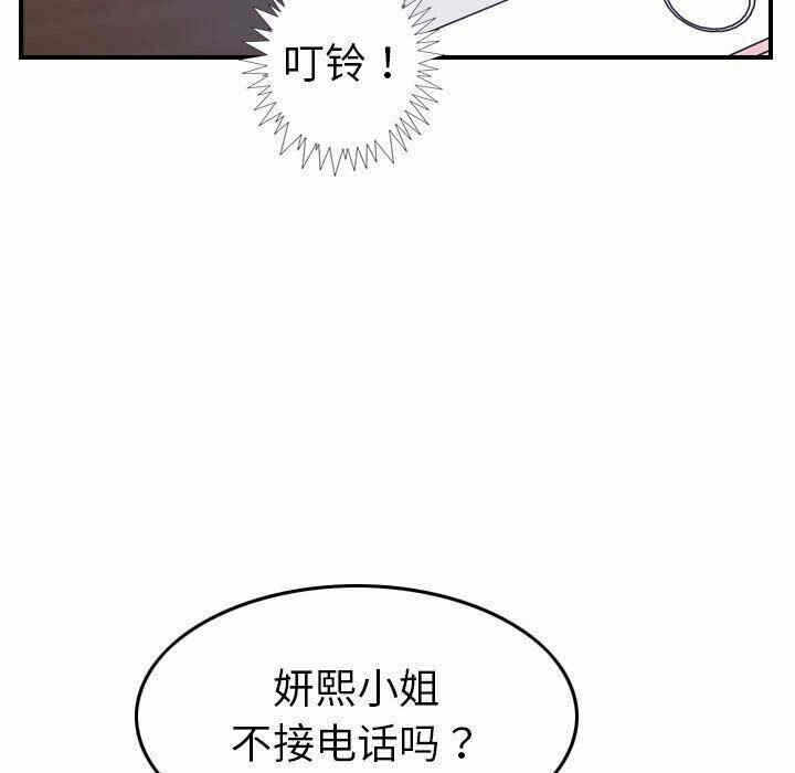第32张