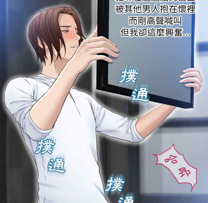 第38张