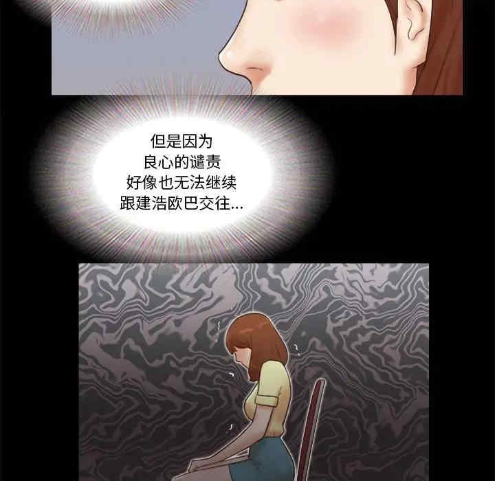 第42张