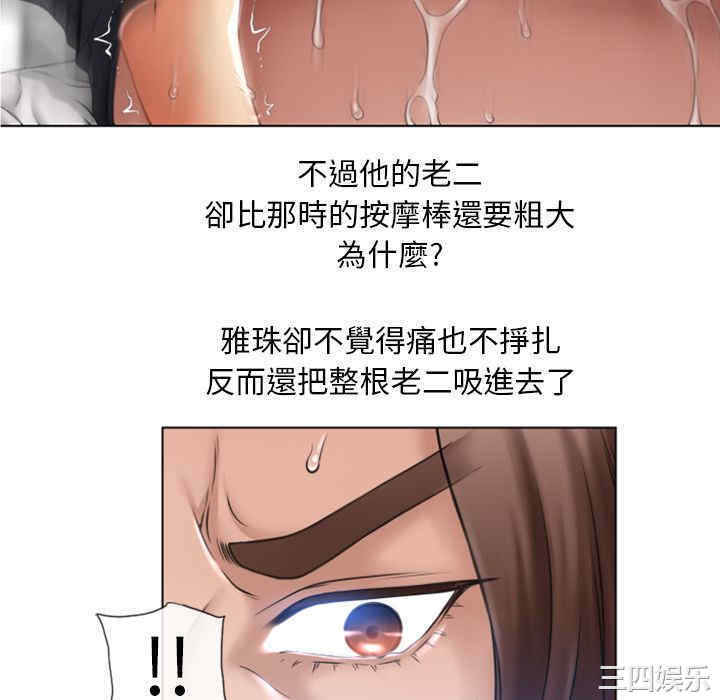 第69张