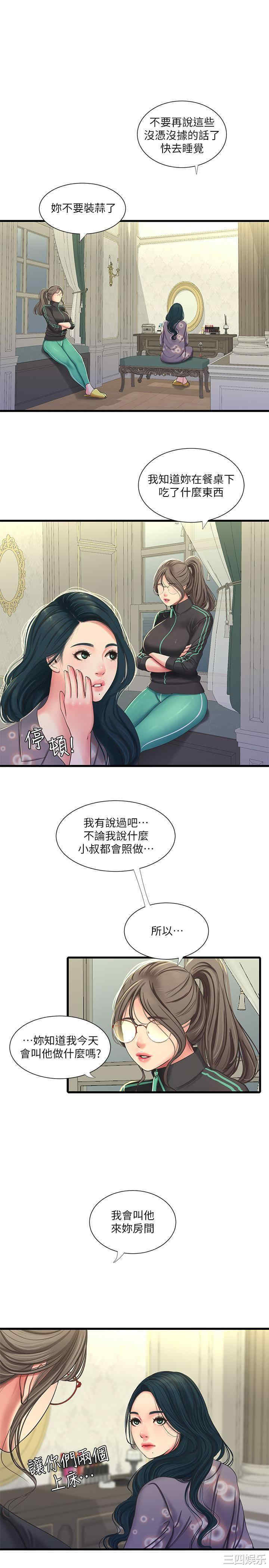 第19张