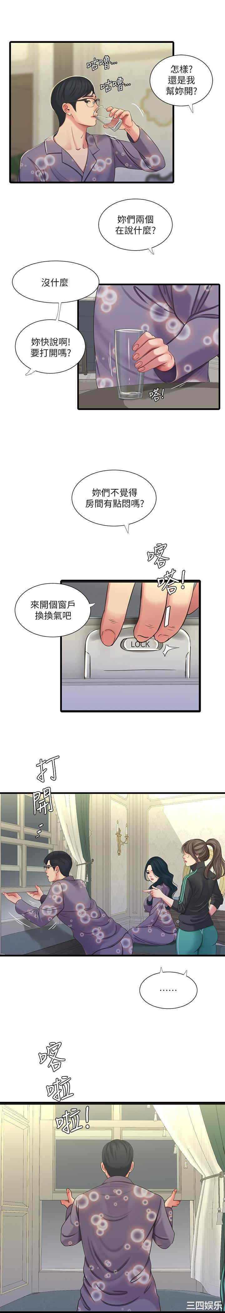 第21张