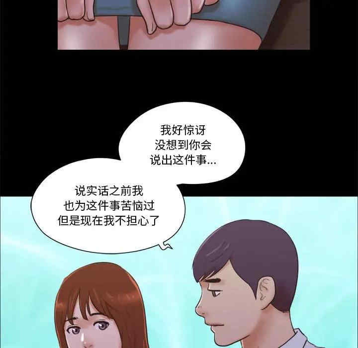 第67张