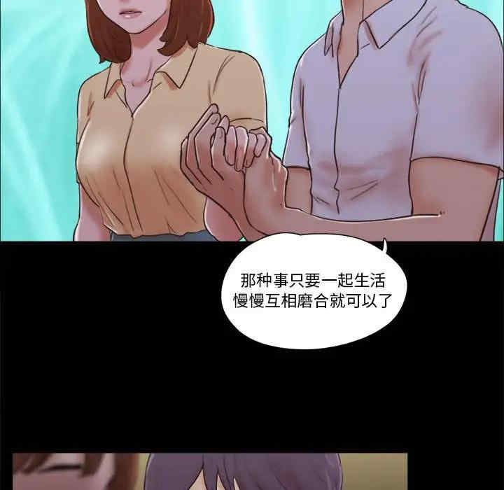 第68张