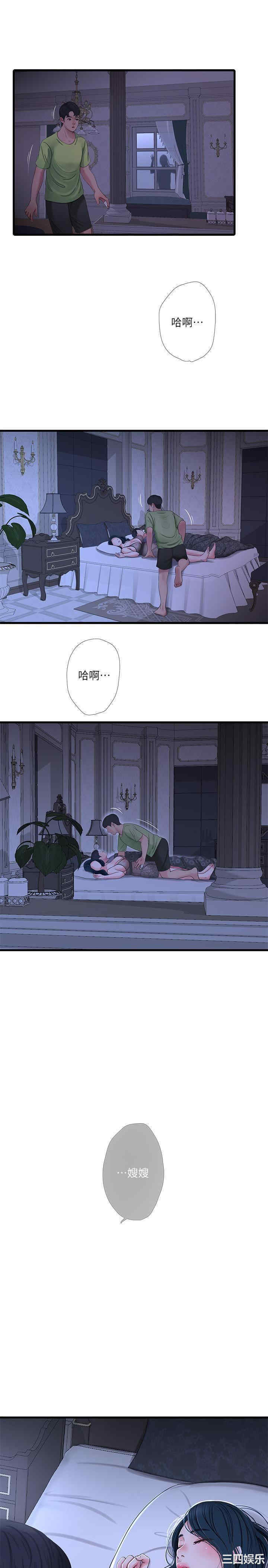 第24张