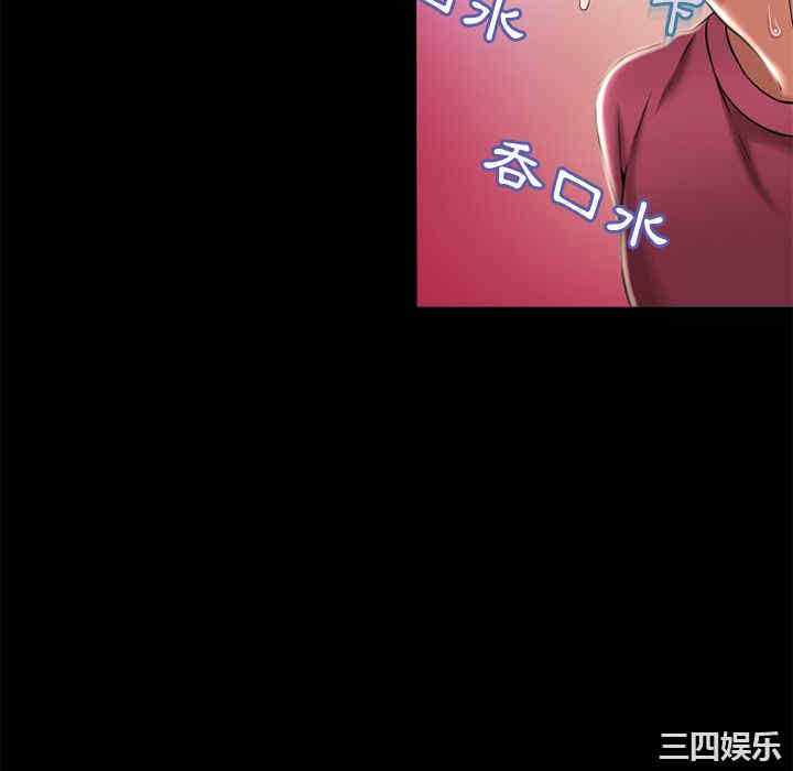 第86张