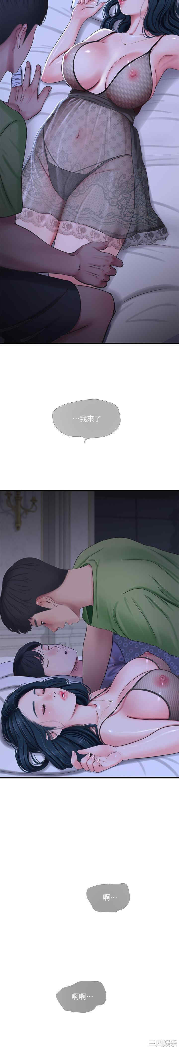 第25张