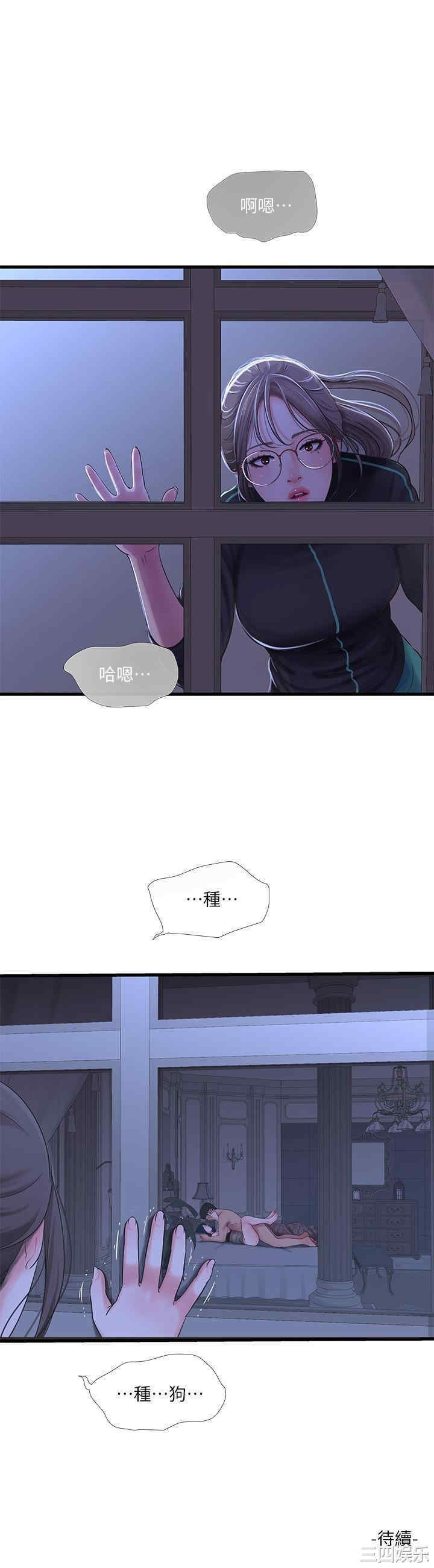 第26张