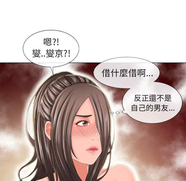 第54张
