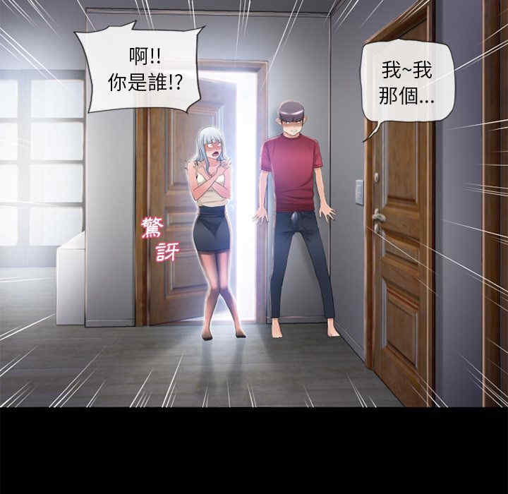 第2张