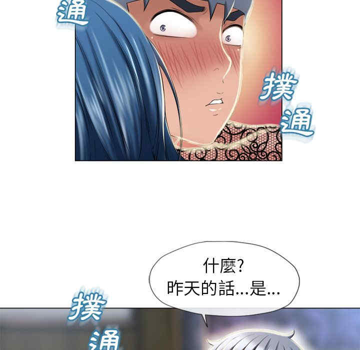 第67张