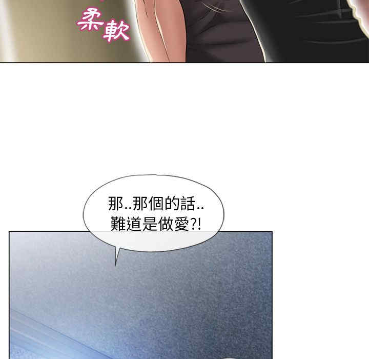 第69张