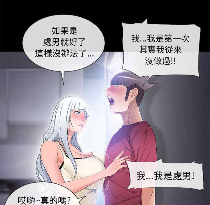 第21张