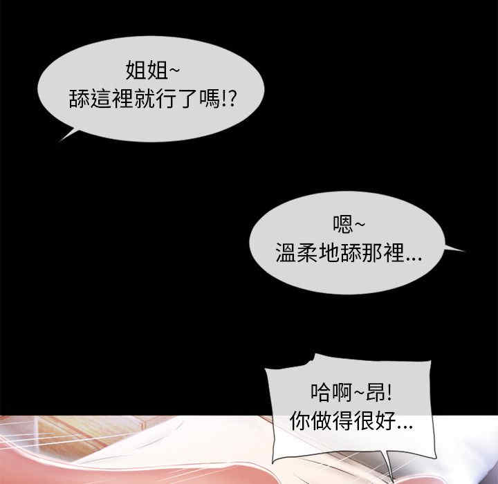 第28张