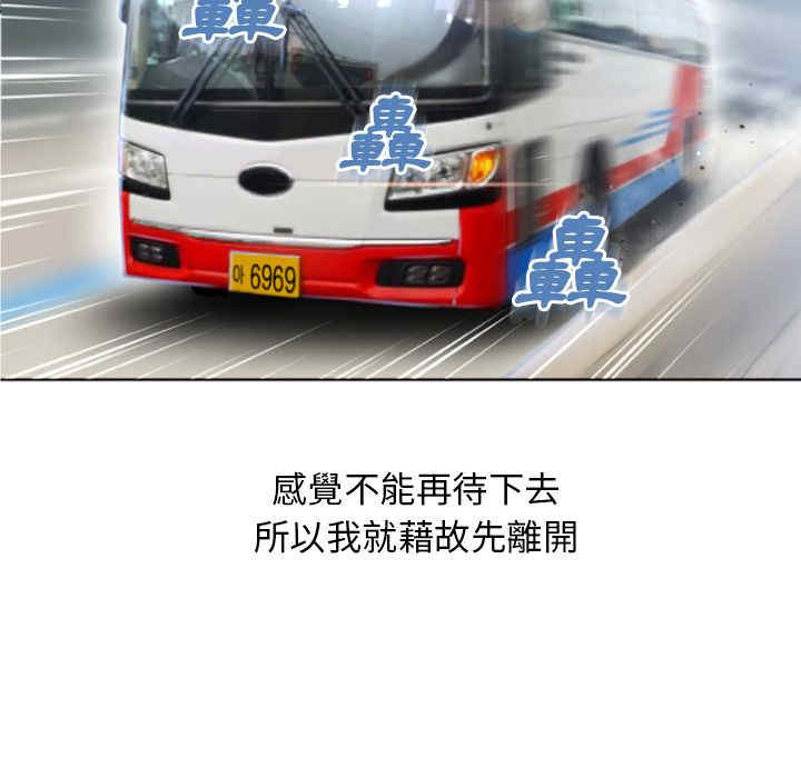 第33张