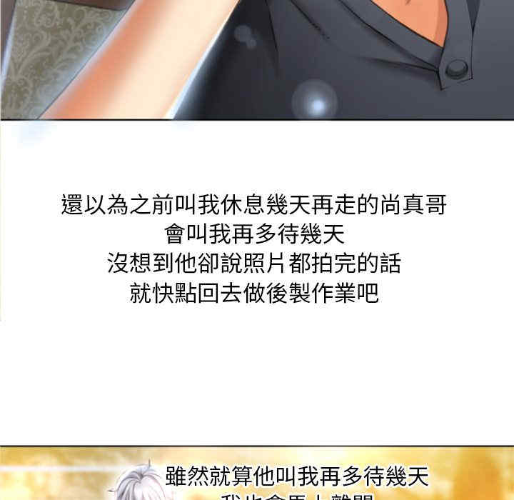 第37张