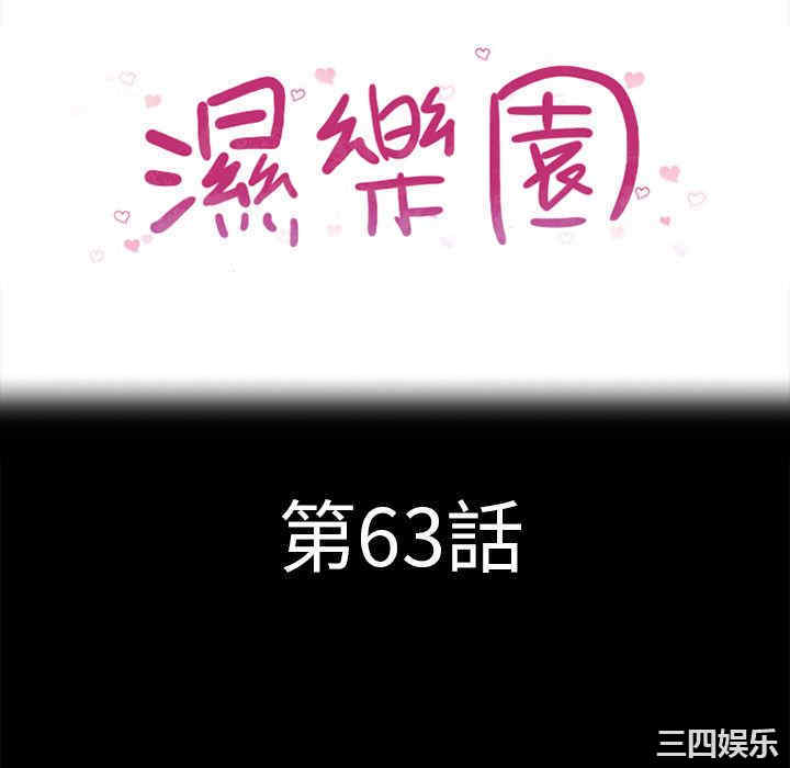第20张
