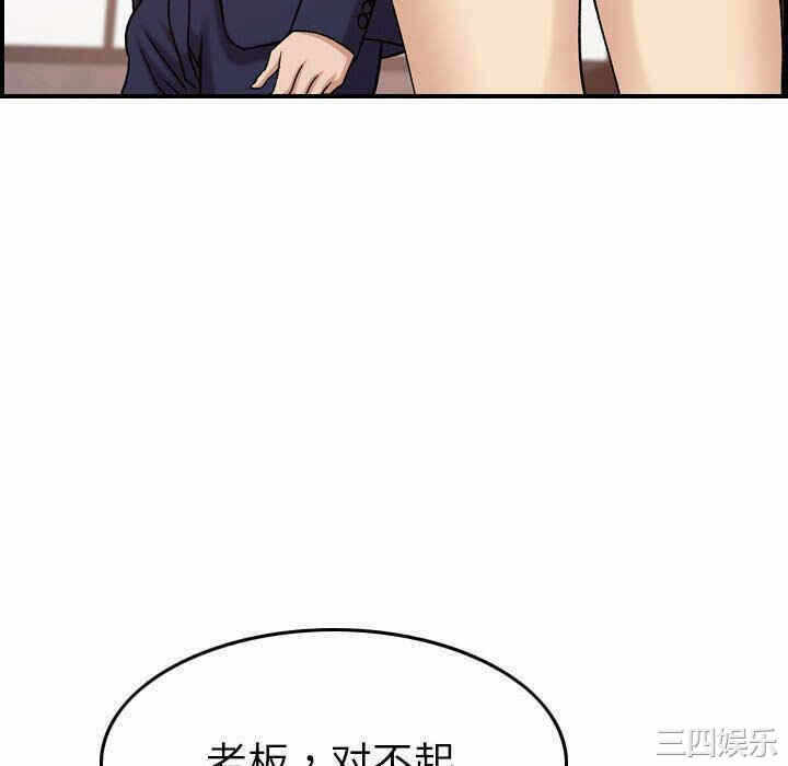 第67张