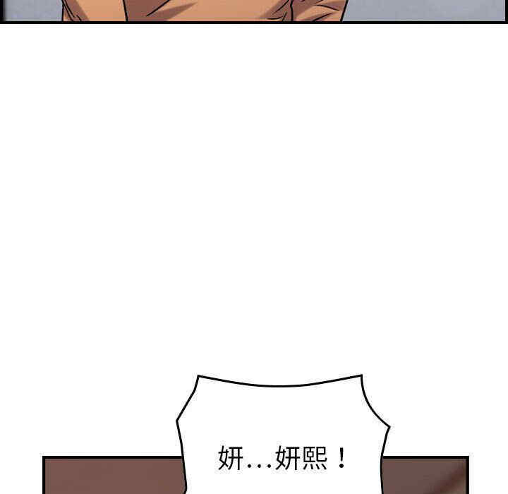 第71张