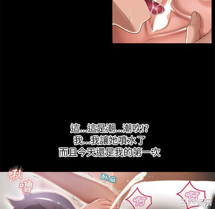 第32张