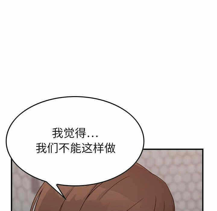 第76张